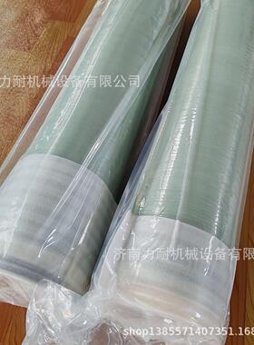 新卷式超滤管原件免费更换8040SHER—UF—8040回收油漆超滤膜