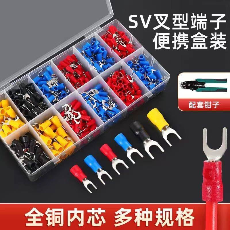 混装冷压接线端子u型接线端子SV叉型绝缘端y型护套压线鼻y型端子