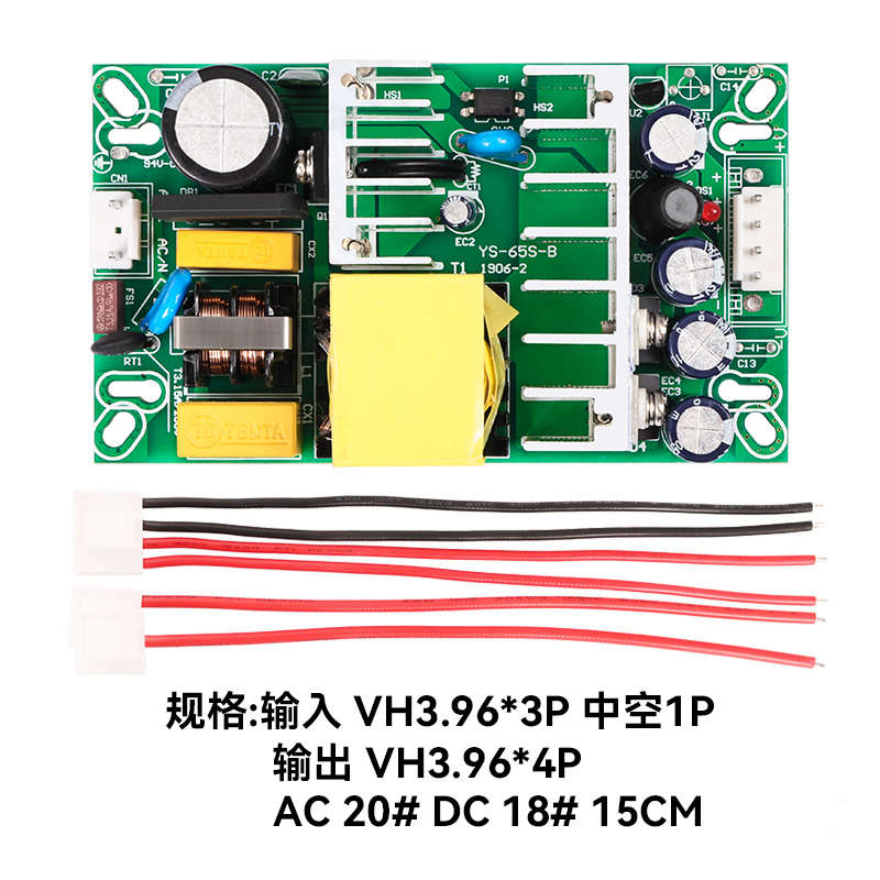 5V8A10A开关电源板隔离裸板YS-65SCB稳压模块AC转DC5V50W过CE认证