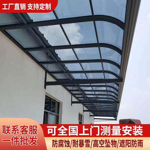 铝合金雨棚户外防雨遮阳棚别墅庭院屋檐阳台家用小院子阳光棚雨棚