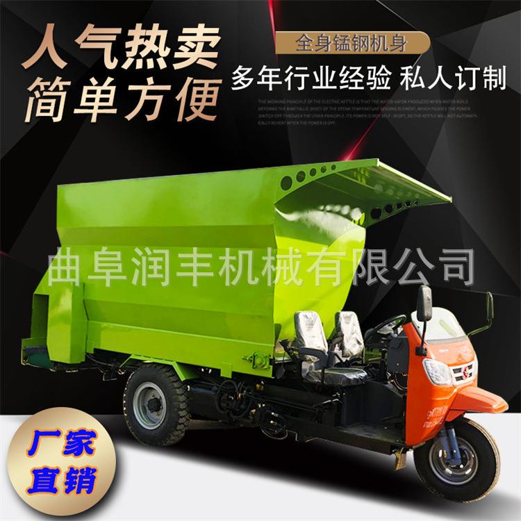 节省人工5方牛场混料机双侧出料喂羊撒料车电动小型养殖喂料设备