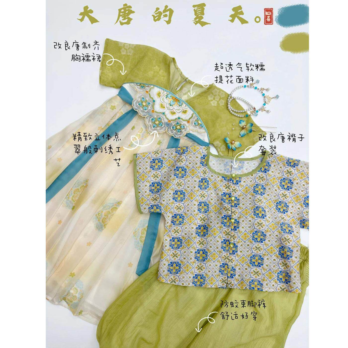 女童汉服夏26新款古风唐制洋装小女孩古风薄款襦裙儿童明制唐装图片