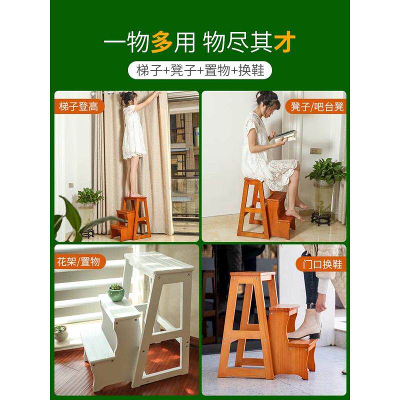实木梯凳多功能家用梯子室内加厚折叠两用三步小台阶楼梯椅登新品