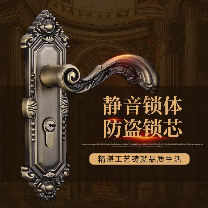 欧式静音门锁室内卧室房门锁简约门把手单锁舌锁具工程配套