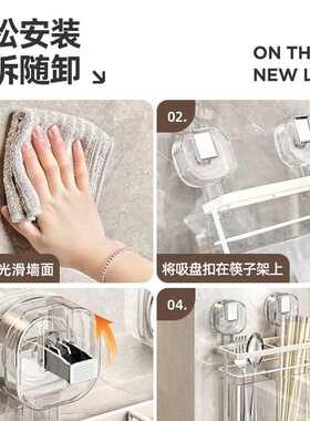 ∂吸盘筷子筒壁挂式厨房置物架家用免打孔筷子收纳盒沥水筷笼筷子