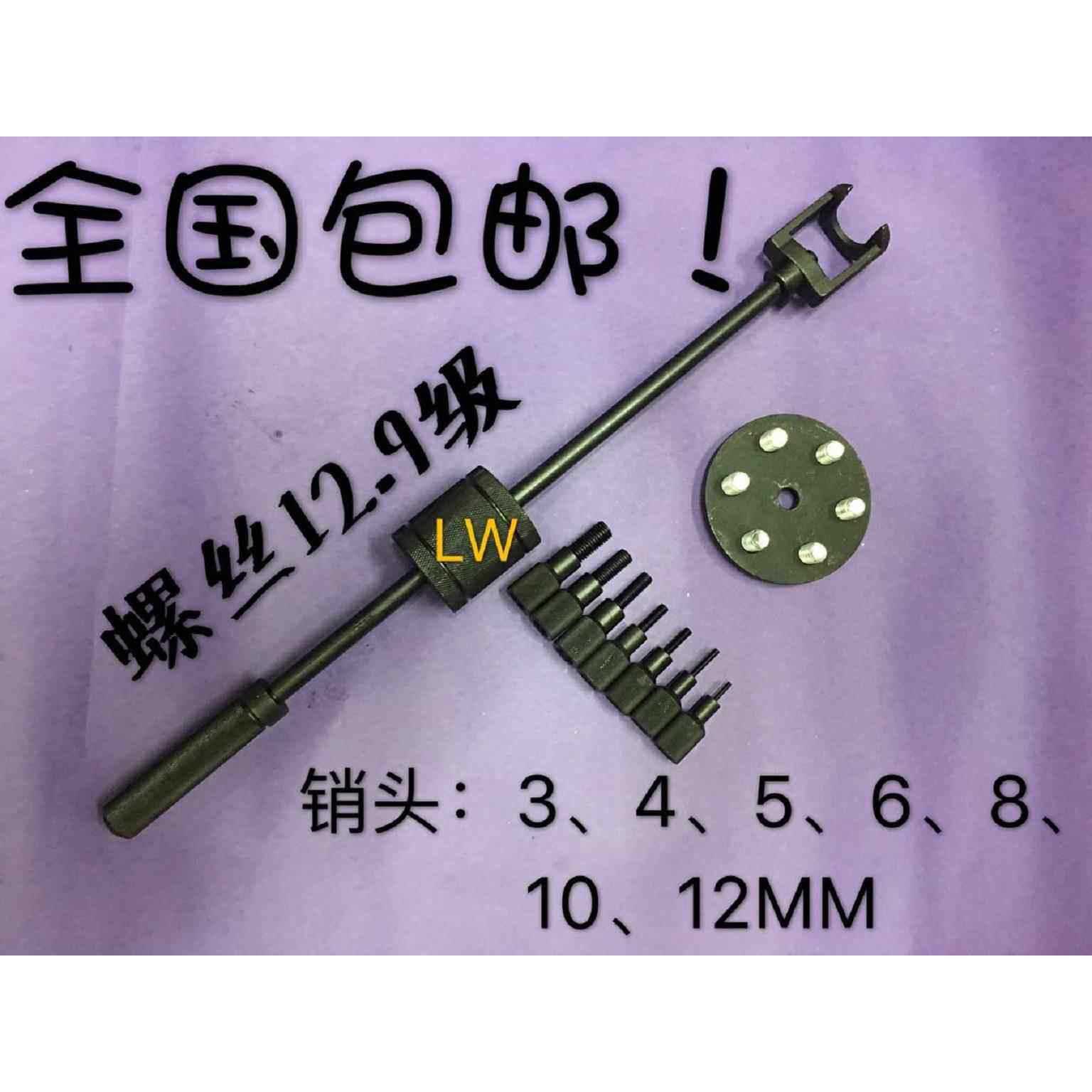 拔销器 拉拔器 终级版机械维修拔销器 印刷机等设备维修工具 包邮
