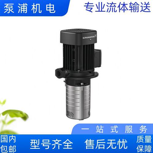 格兰富机床泵MTH2-6/6 A-W-A-AUUV浸入式多级离心水泵MTH4-4/4