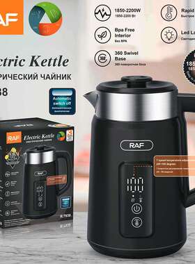 RAF欧规跨境电热水壶不锈钢2L自动断电烧水壶快速烧水壶 7938