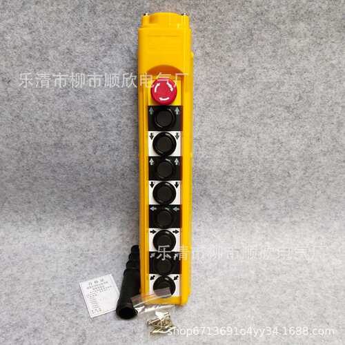 诺泰 COBY-61 62 64 65 66HB起重机行车手电门 电动葫芦按钮开关