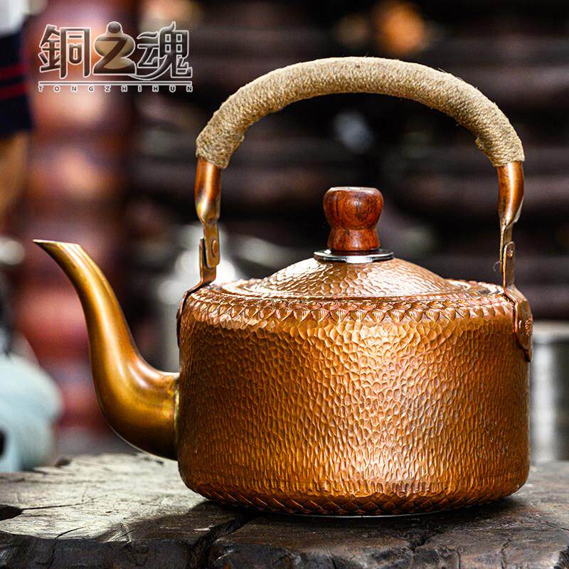 大容量铜茶壶烧水煮茶纯紫铜烤黄加厚燃气提梁防烫家用电磁炉汤壶