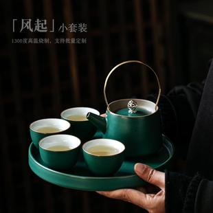 高档岩尚中式 旅行茶具客会客泡 功夫具套装 家用茶一壶四杯便厅携式