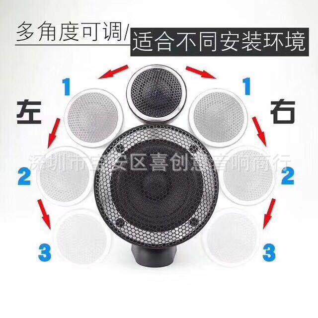 新款直销汽车音响A柱三分频模具支架三角位3.5寸中音底座高音喇叭