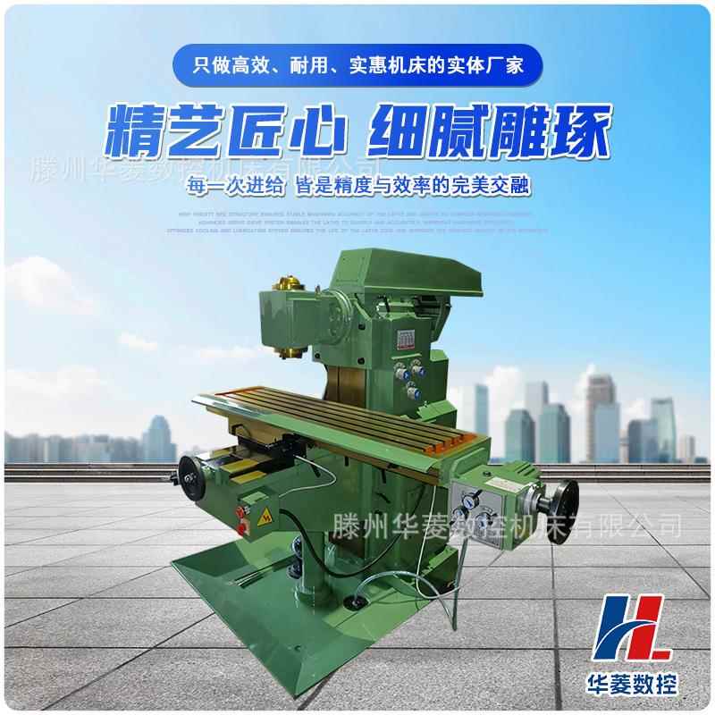 X6128卧式铣床6128型号工作台铣削加工高精度齿轮传动工业级