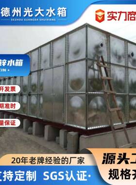 镀锌水箱方形消防专用生活装配式大型楼体供应保温镀锌钢板水箱