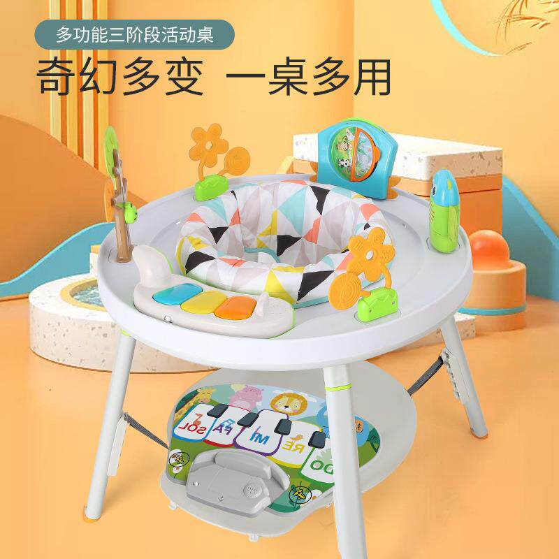 跳跳椅婴儿欢乐学习桌婴儿游戏桌多功能蹦弹跳健身架秋千学步