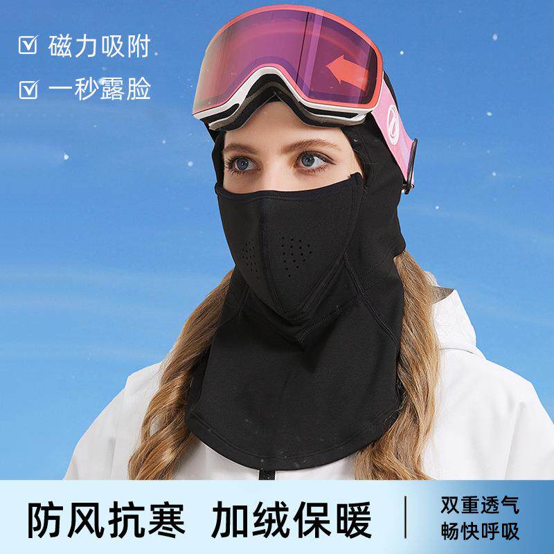 新款加绒防水滑雪护脸口罩式面罩男头套式磁吸护脸女防冻滑雪头套