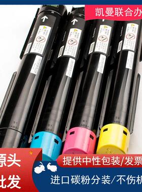 适用富士施乐VC2265五代机粉盒鼓架成像鼓硒鼓C2260C2263VC22