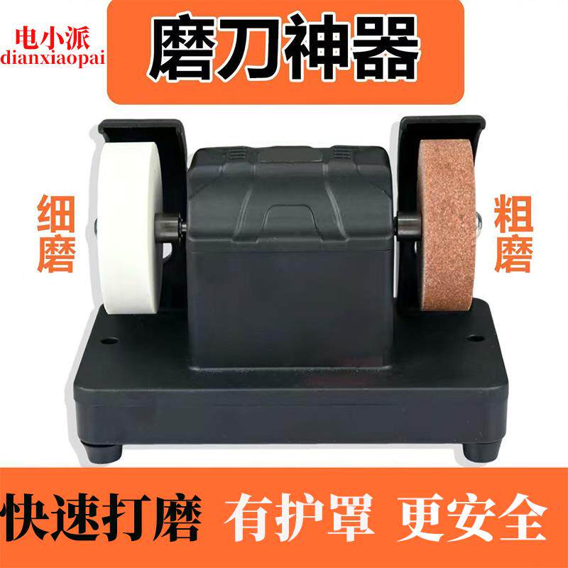 小型砂轮机砂轮家用台式磨刀机粗细无极抛光电动磨片钻孔机打磨