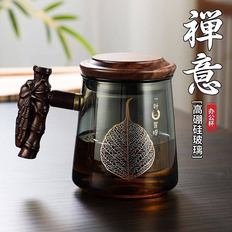 耐热玻璃茶杯高档男士个人专用茶水分离办公室喝茶带盖子过滤泡茶