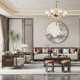 禅意新中式 实木沙发组合简约现代别墅大平层客厅会客沙发家具定制