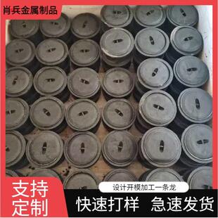 来图来样加工定制铸铁件球墨铸铁件灰铁生铁砂型铸造