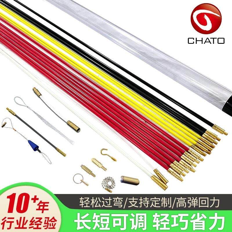 吊顶穿线电工检修穿线彩色杆混装多功能纤维棒勾线钩弱电穿墙布线
