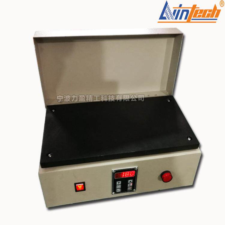 供应力盈HZ平板式轴承感应加热器A-12-ZMH-60电热板快速加热现货