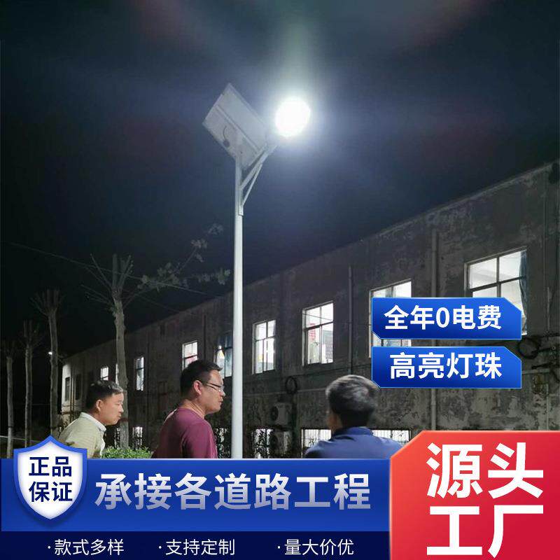 太阳能路灯全套带杆子工程款新农村太阳能路灯6米7米中国结灯