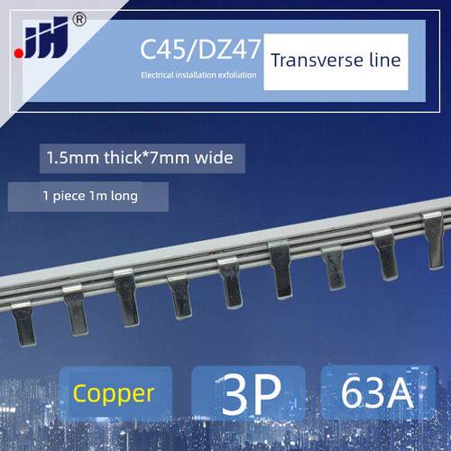 C45/Dz47铜排端子3P断路器63A烟排铜1.5厚* 7mm宽开关接线条