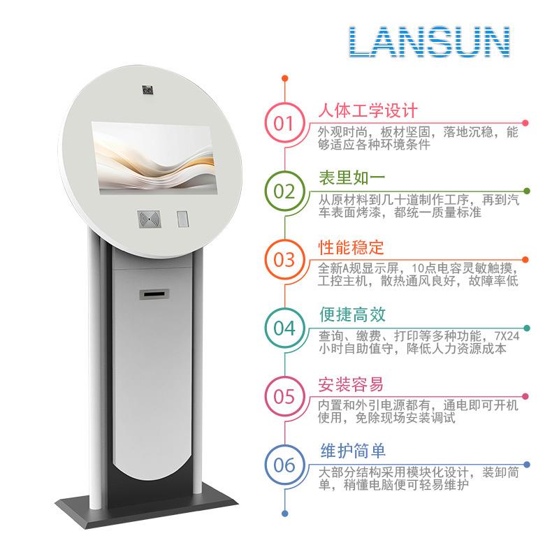 立式查询机/排队取号机/广告触摸屏/小区门禁对讲机