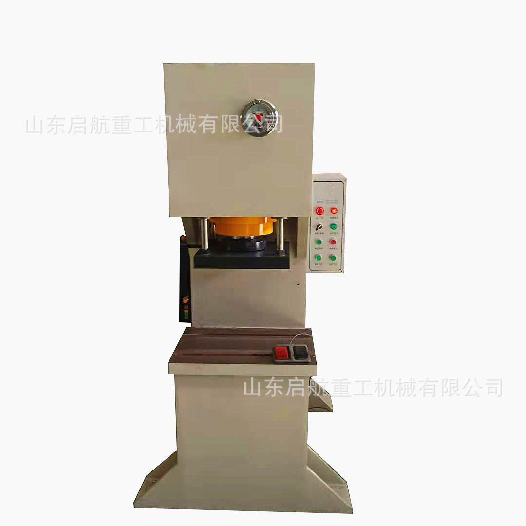 快速冲孔50吨单臂液压机游戏币徽章金属币成型油压机 小型液压机