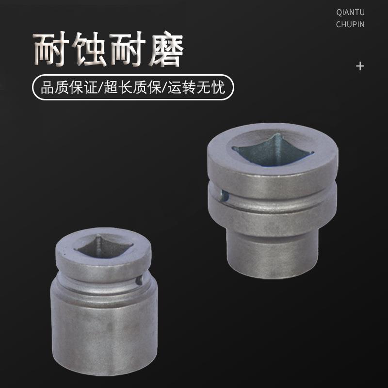 (桥防)天津桥防CNFB除锈40CRV铬钢 钢制1-1/2"风动套筒头T83336