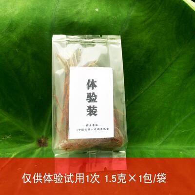 高档小红及茶闪亮腰扭伤按带摩年男女老人治疗腰痛腰椎间盘久坐小