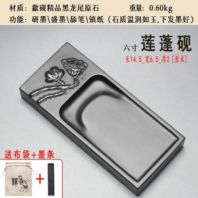 正品然原石砚台尺宝歙砚镇老坑龙尾文房四初学者书法研磨墨盒天镇
