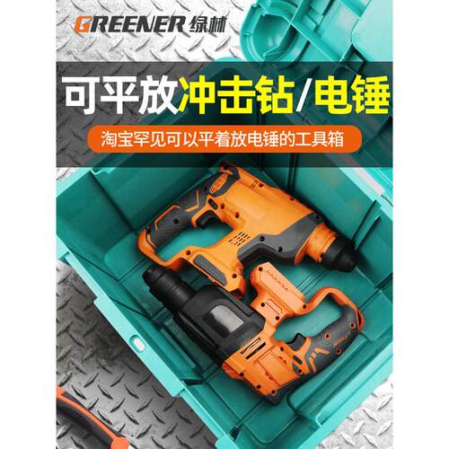 ll多功能工具箱五金工业级车载家用电工动钻收纳盒道具大