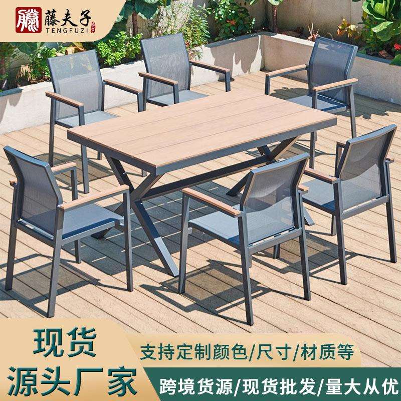 户外庭院沙发露台院子花园藤编桌椅组合防晒天台休闲编藤沙发家具