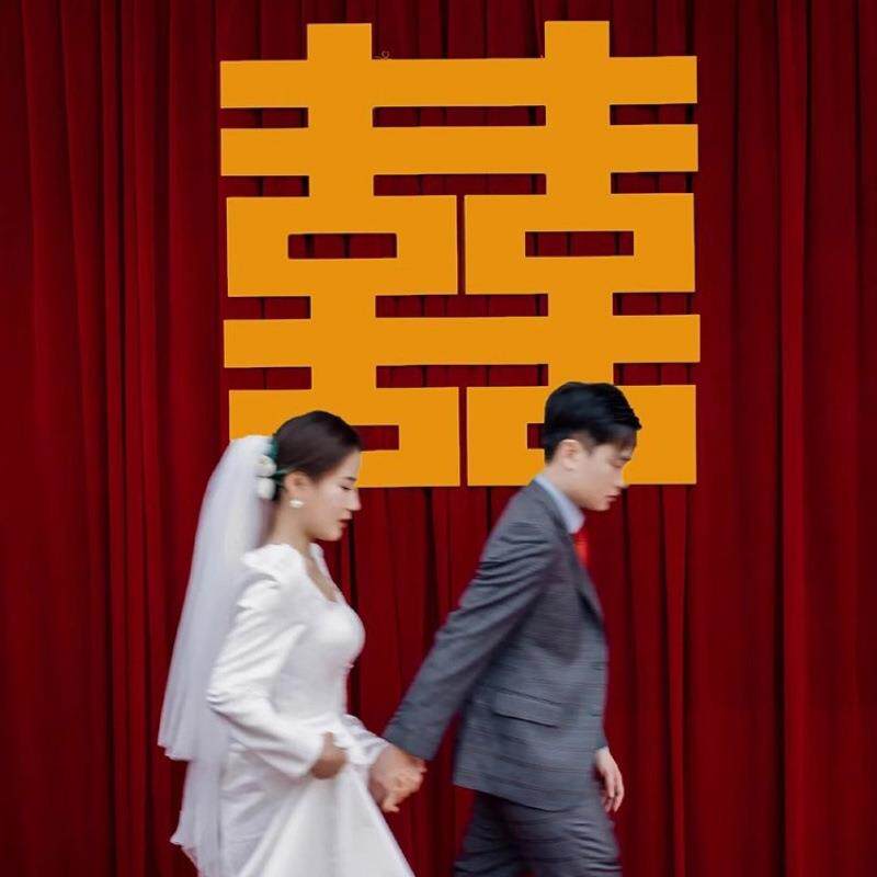 中式婚礼拍照背景区订婚布置酒红布幔金色喜字贴农村结婚院子装饰