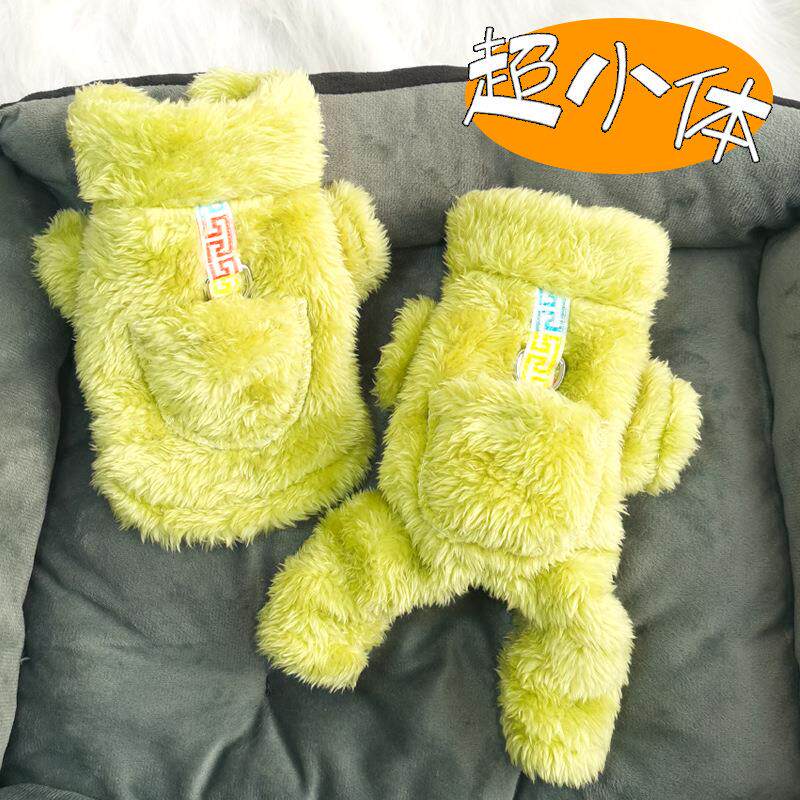 超小体狗狗猫咪衣服秋冬季毛绒四脚小码幼犬茶杯犬带牵引加厚保暖