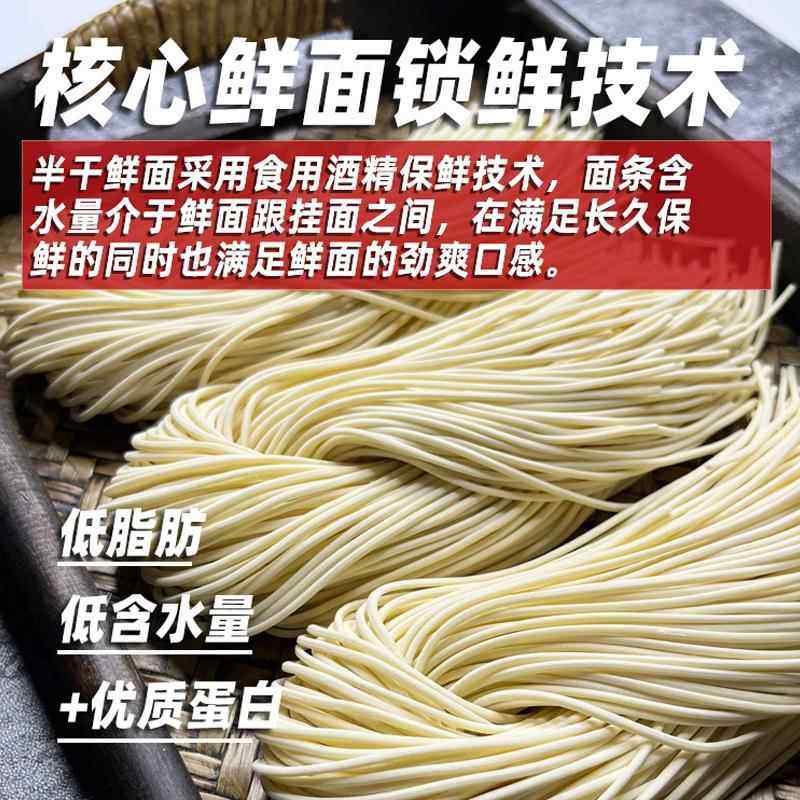 拉面鲜面条刀削面宽面挂面重庆小面碱水面非手工鸡蛋拌面半干生面,粮油调味/速食/干货/烘焙,面条/挂面（无料包）,淘宝优惠券,粉丝福利购,淘宝优惠卷