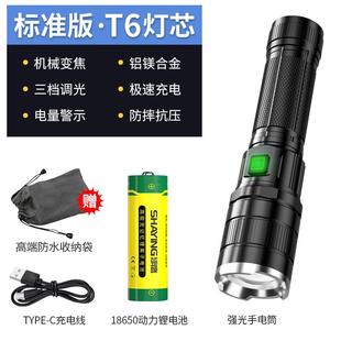 正品 手灯电筒强光充电超亮家用外E迷你户便携LD多功能远射探照明