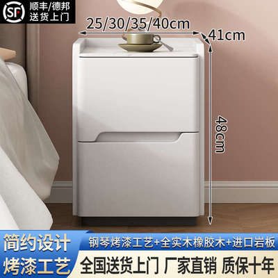 全实木烤漆迷你小型卧室免安装床头柜卧室简约现代超窄床边储物柜