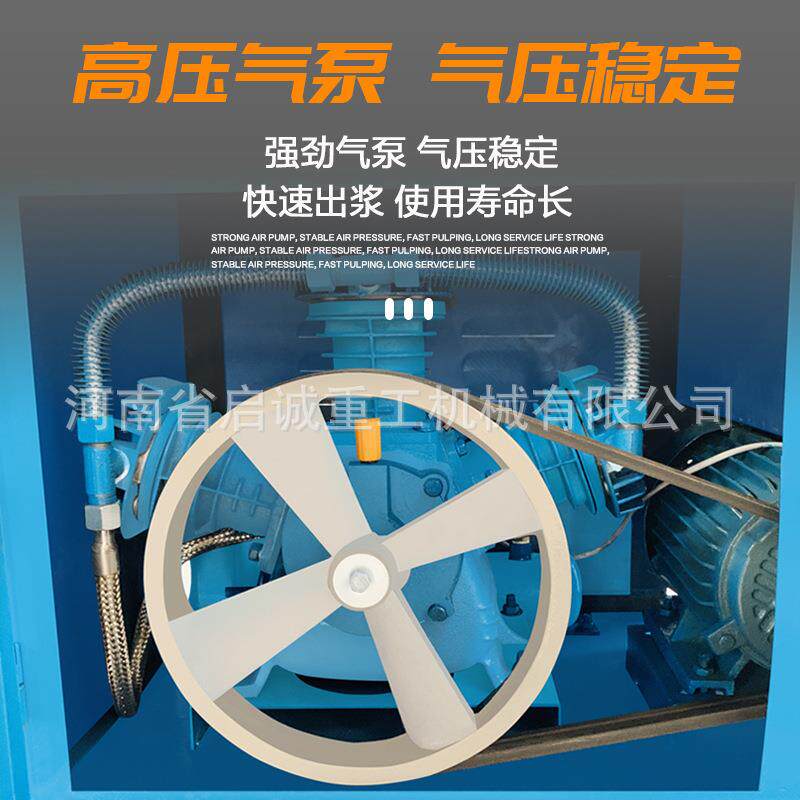 411型柴油动力喷涂机移动式室内外喷墙机 桥梁护坡水泥砂浆喷涂机