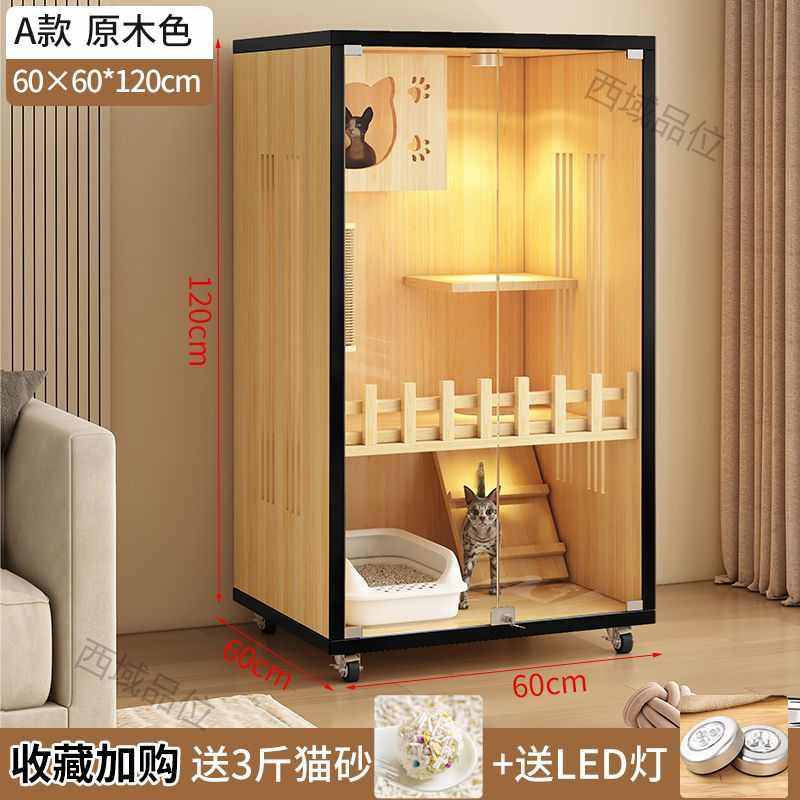 包围笼子豪华窝双层别墅全防水猫咪封闭式猫猫猫透明猫超大柜空间,宠物/宠物食品及用品,猫窝/屋/帐篷/沙发,淘宝优惠券,粉丝福利购,淘宝优惠卷