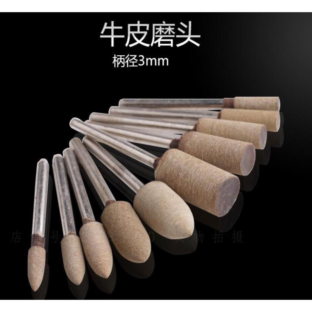 牛皮打磨头玉石翡翠金属模具抛光打磨砂轮磨头3MM柄T型圆柱桃心型
