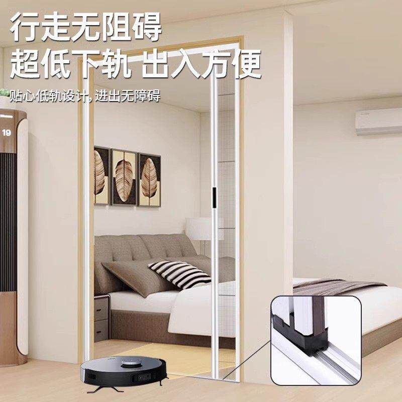 2025年新款高档防蚊纱门帘磁性自吸式强力夏季沙窗家用金刚网隔断