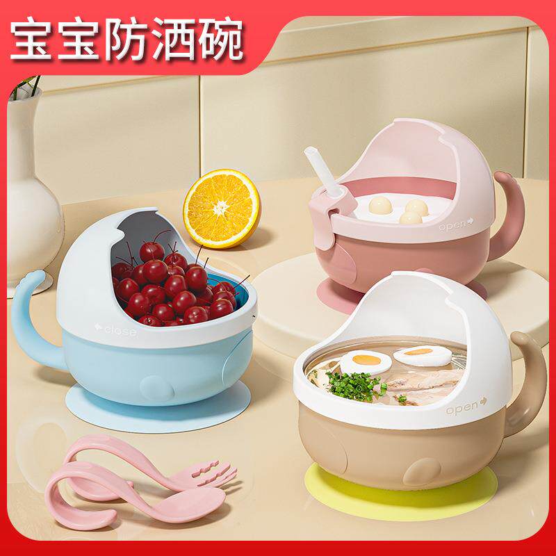 宝宝辅食碗婴儿辅食工具儿童防洒碗可拆卸碗带吸盘餐具套装碗勺