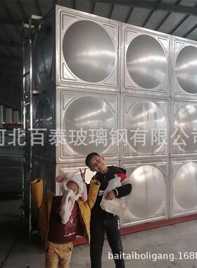 厂家304不锈钢饮用水水箱不锈钢组合式水箱304不锈钢水箱
