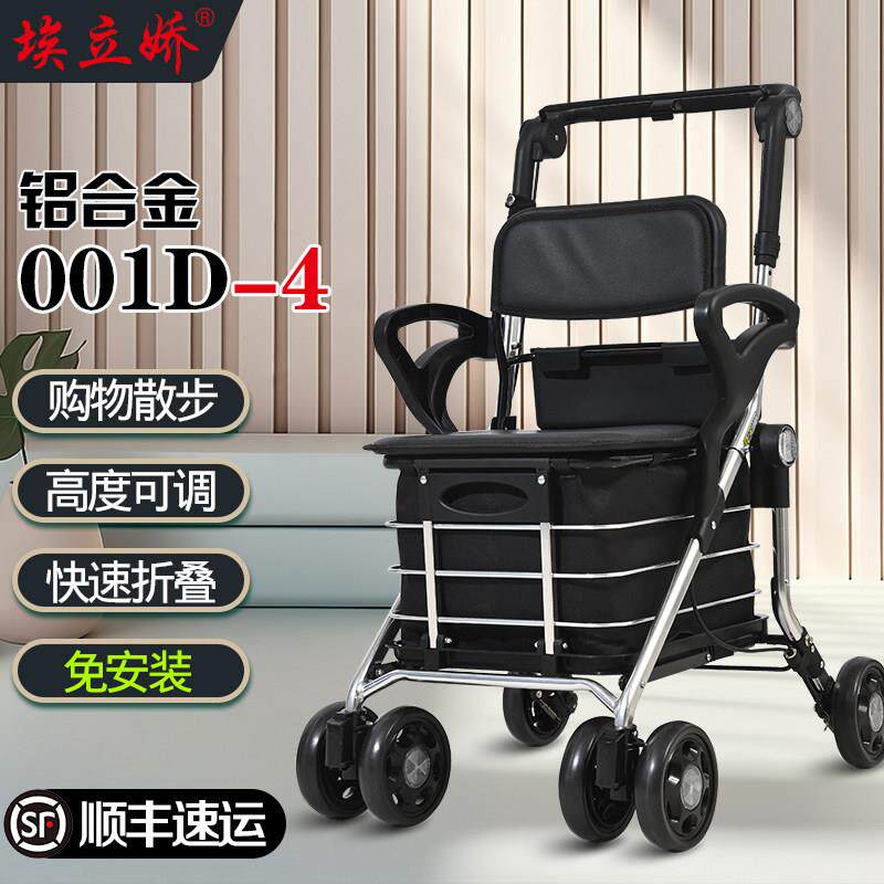埃立娇老年购物车老人折叠手推车六轮代步助行车可推可坐买菜车