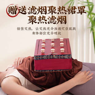 T能量源腰腹家用美容院隔姜大熏蒸仪随身灸箱龙骨督脉背无烟艾灸