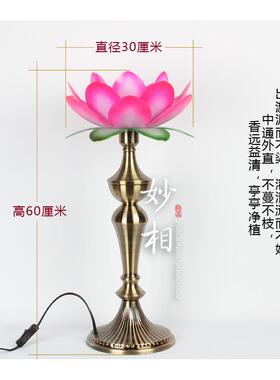 高档妙佛具长明灯水相灯晶佛E前供灯佛台莲花荷花铜LD观音灯超大